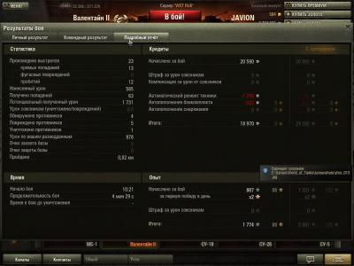 Прикрепленное изображение: shot_014.jpg